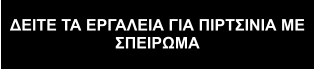 ����� �� �������� ��� ��������� �� ��������