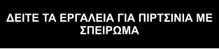 ����� �� �������� ��� ��������� �� ��������